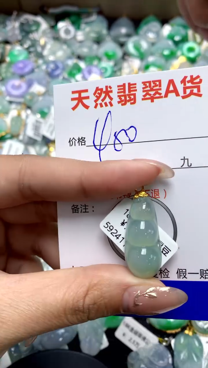 【闪购商品】翡翠颈饰18K金镶嵌1111111111111111