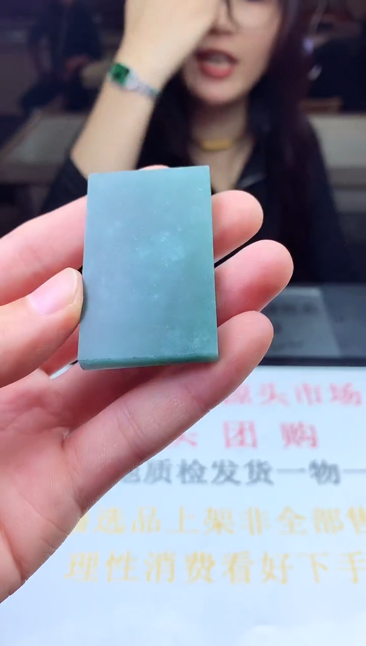 颈饰未镶嵌翡翠天然A货翡翠拍一发一