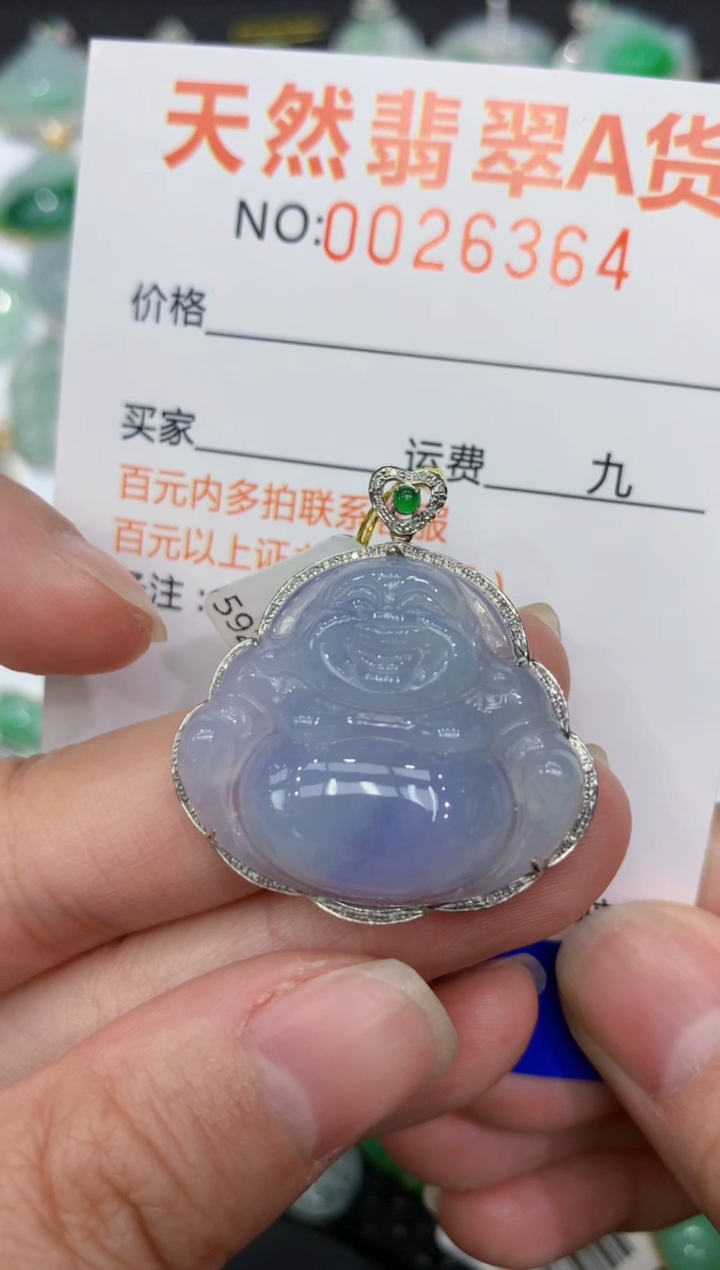 【闪购商品】翡翠颈饰18K金镶嵌11111111111