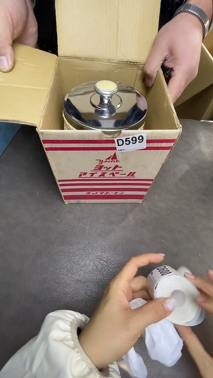瓷片吴*默认微瑕，谨慎参拍D599