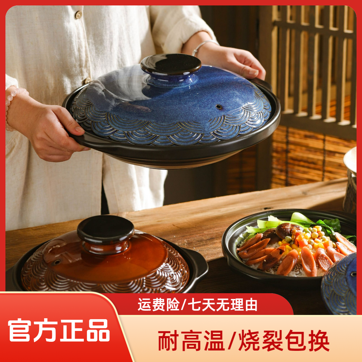 【东正烧-窑变浅锅】浅口砂锅家用陶瓷砂锅煎炒炖锅明火电陶炉通用