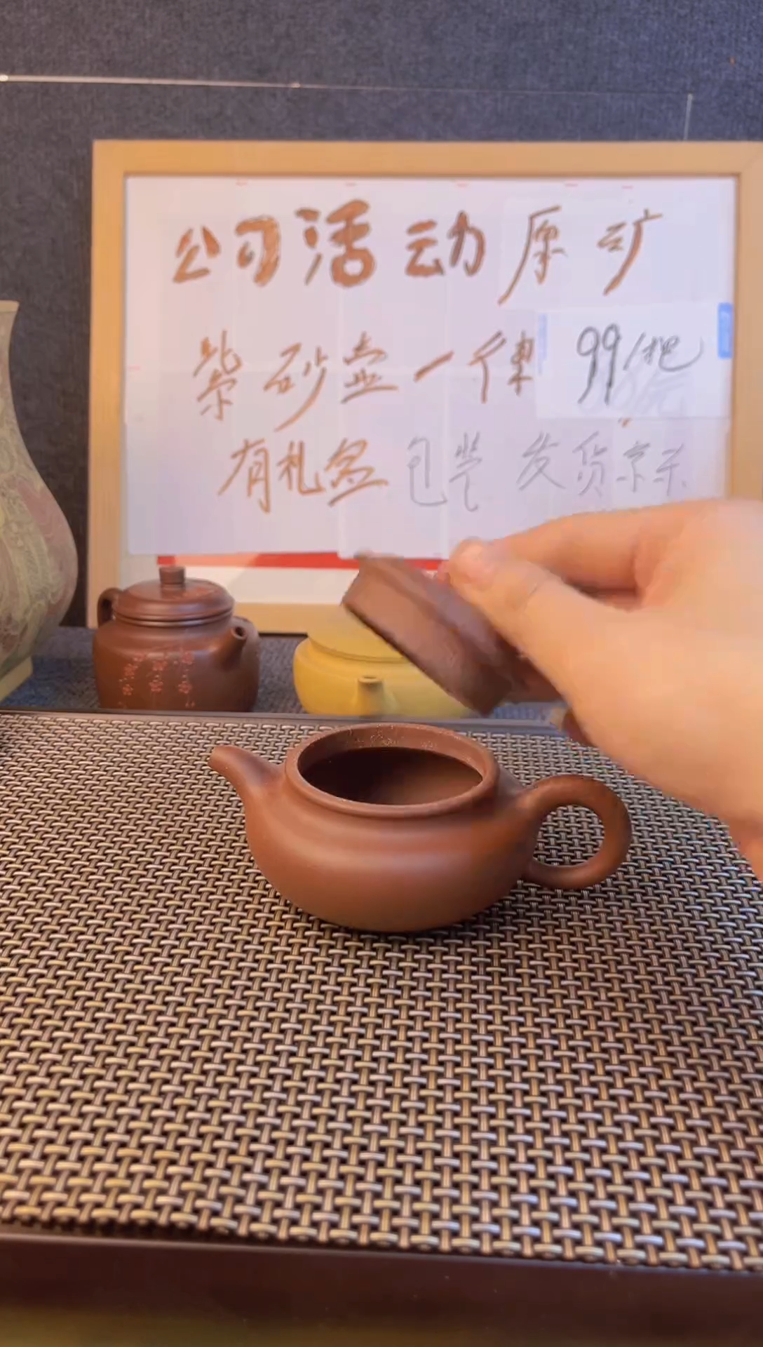 茶壶紫砂茶壶紫砂查壶闪购001