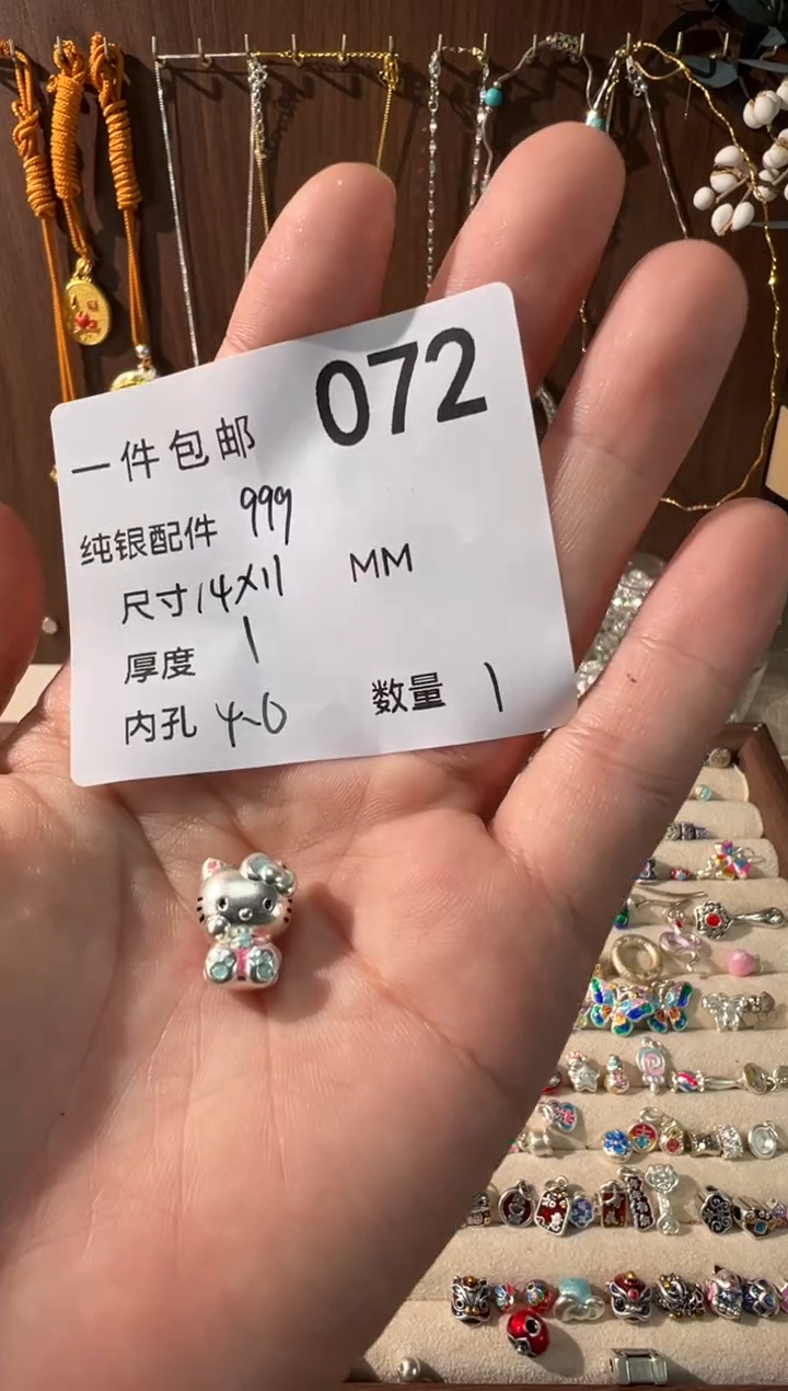 无足银珐琅彩大号粉色hello kitty全身穿孔