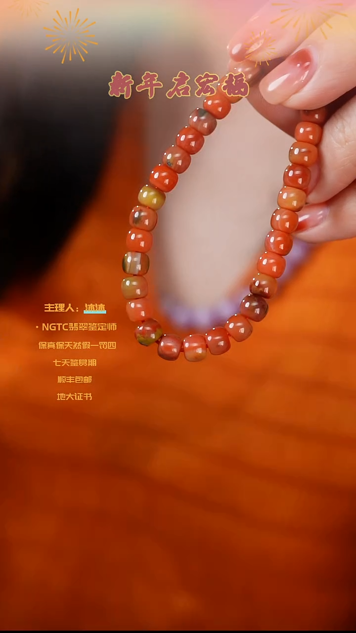 【闪购商品】南红玛瑙手链未镶嵌包浆料老型单圈