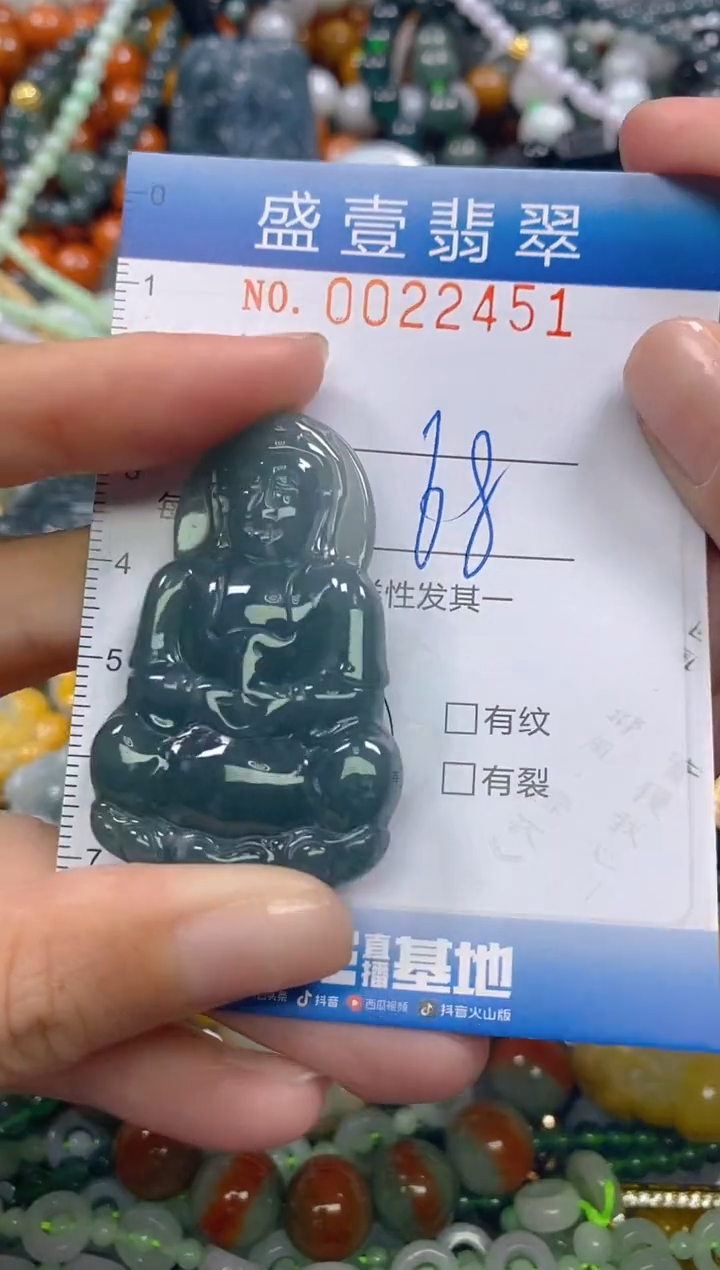 颈饰未镶嵌翡翠闪购0022451