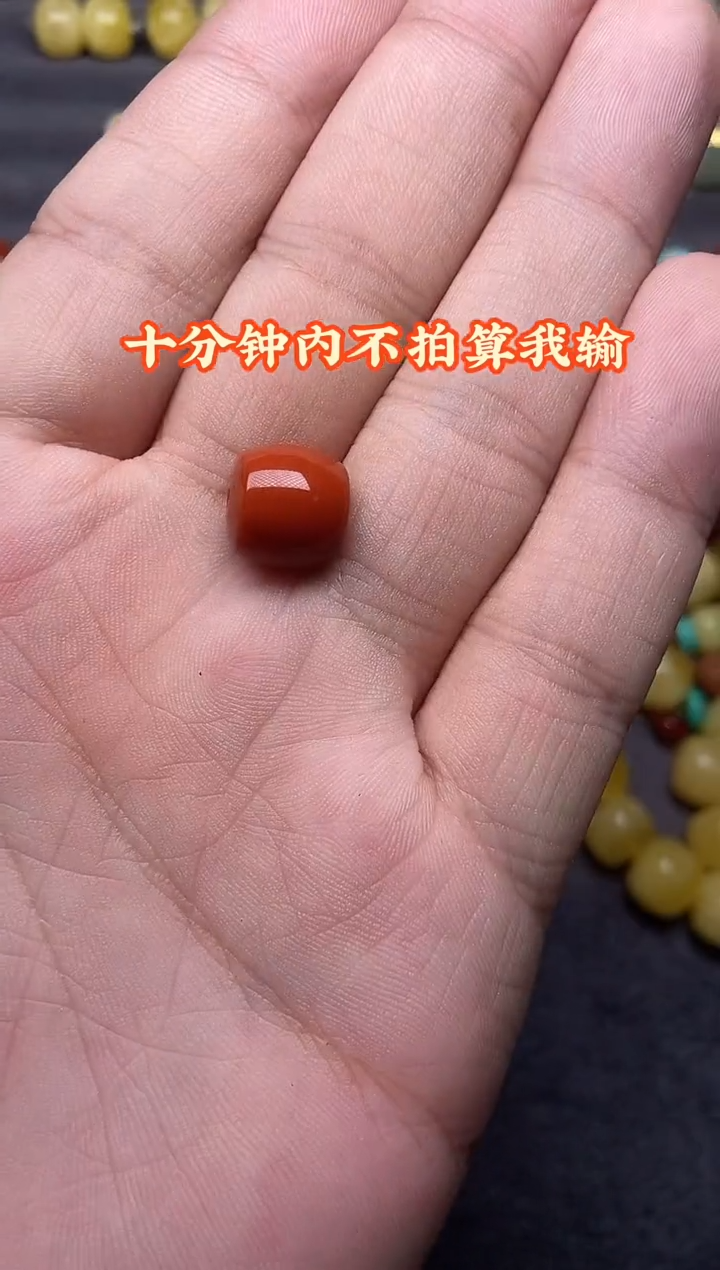 未镶嵌南红玛瑙珠宝奇石11mm