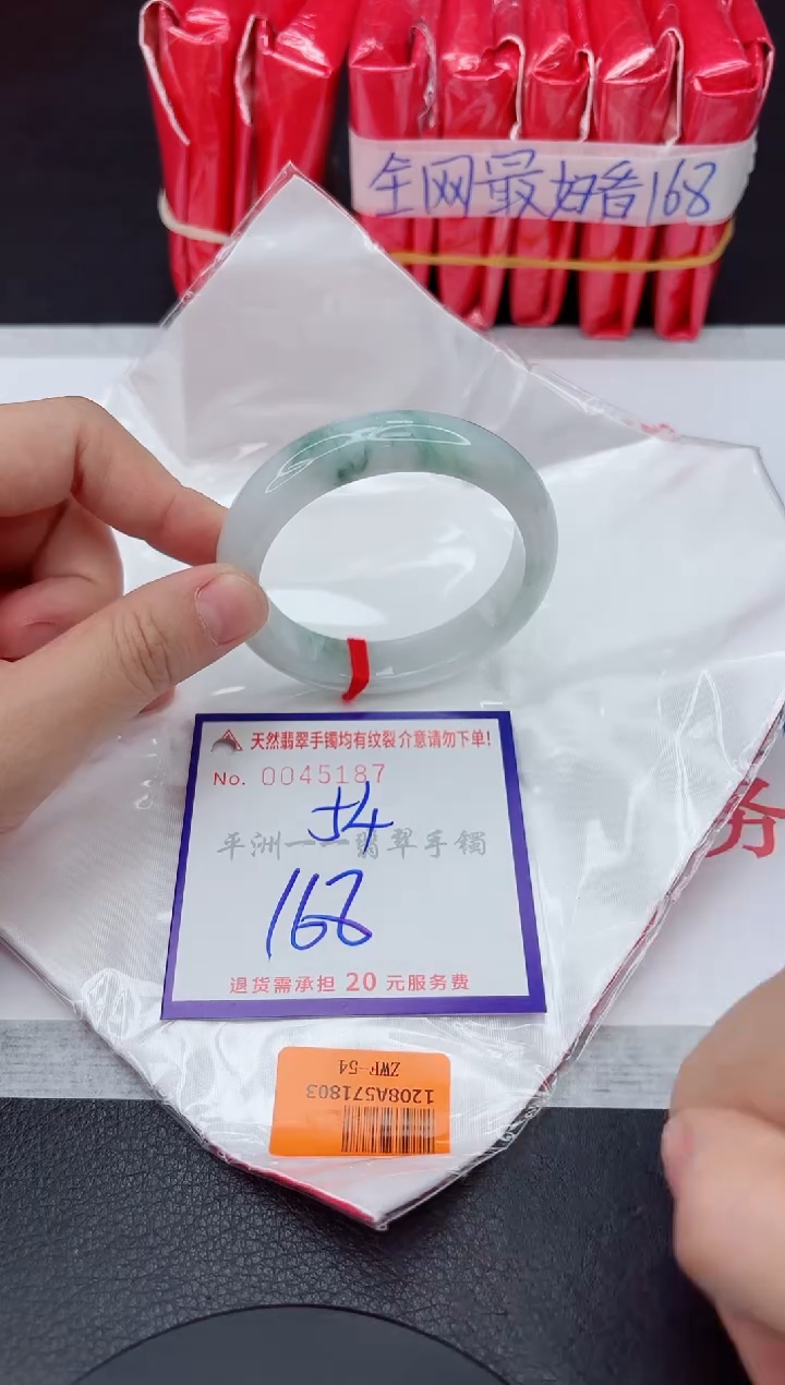 未镶嵌手镯翡翠11111111