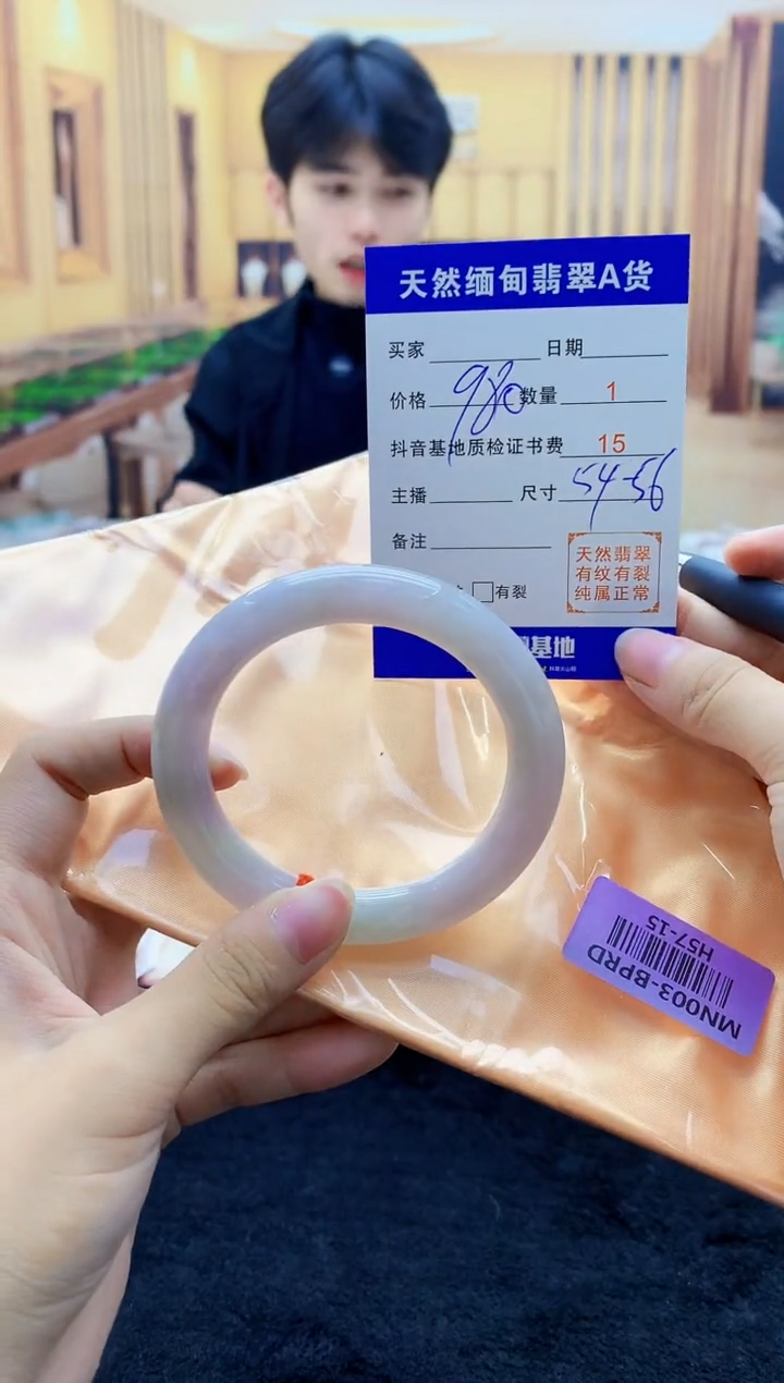 【闪购商品】翡翠手镯未镶嵌   H57-15