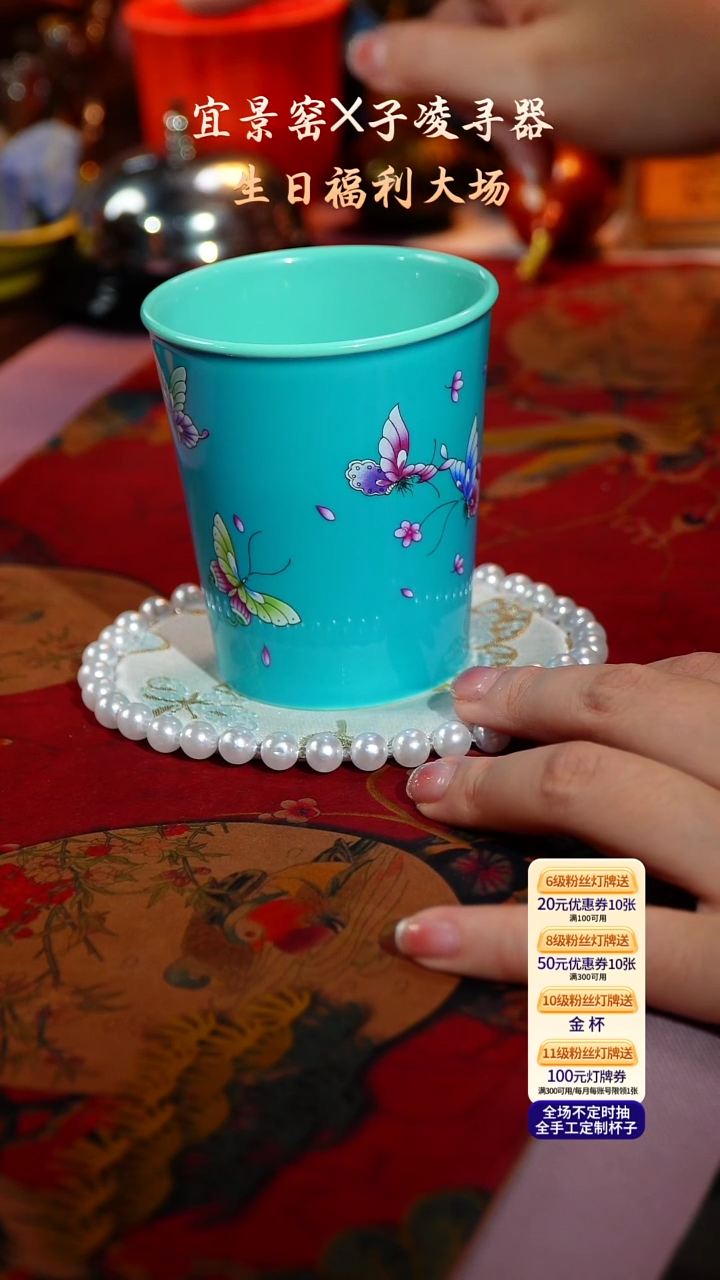 茶杯紫砂【宜景窑系列】可乐杯