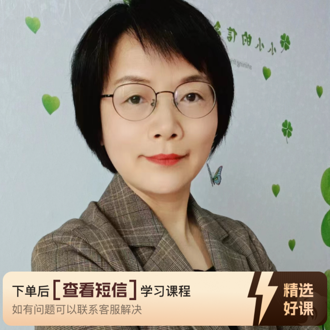 育婴师面试技巧300问（留意短信解锁课程）