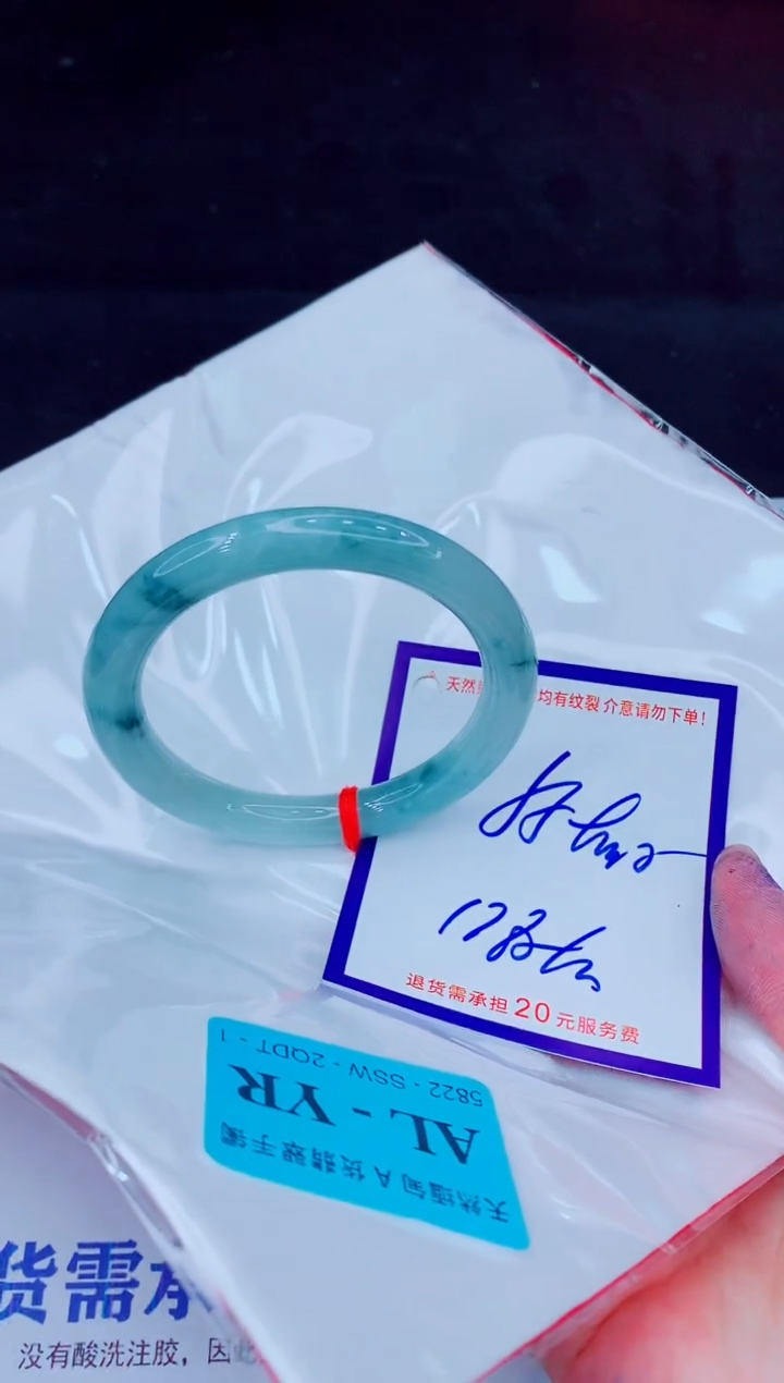 未镶嵌手镯翡翠11111111111111