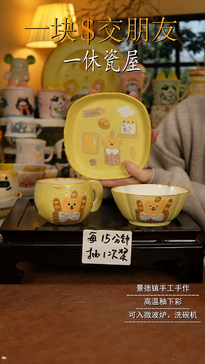 摆件陶安*?景德镇一休瓷屋手作