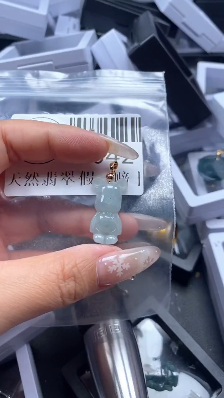 颈饰未镶嵌翡翠4042