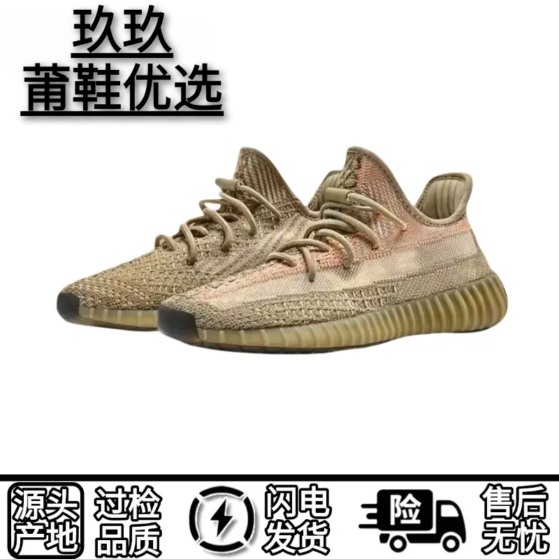 PTXG‘椰子鞋35’脏橙款2025春夏季新款透气运动