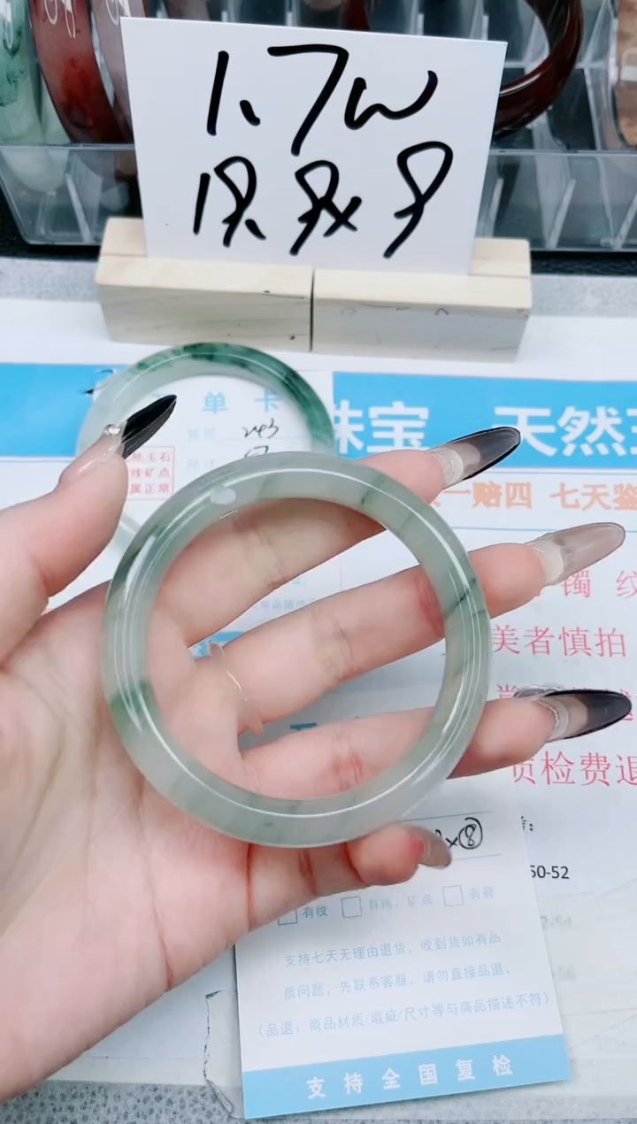 【闪购商品】石英质玉手镯未镶嵌244-57