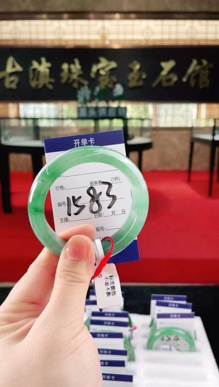 未镶嵌手镯石英质玉（非洲翠）微瑕介意勿拍