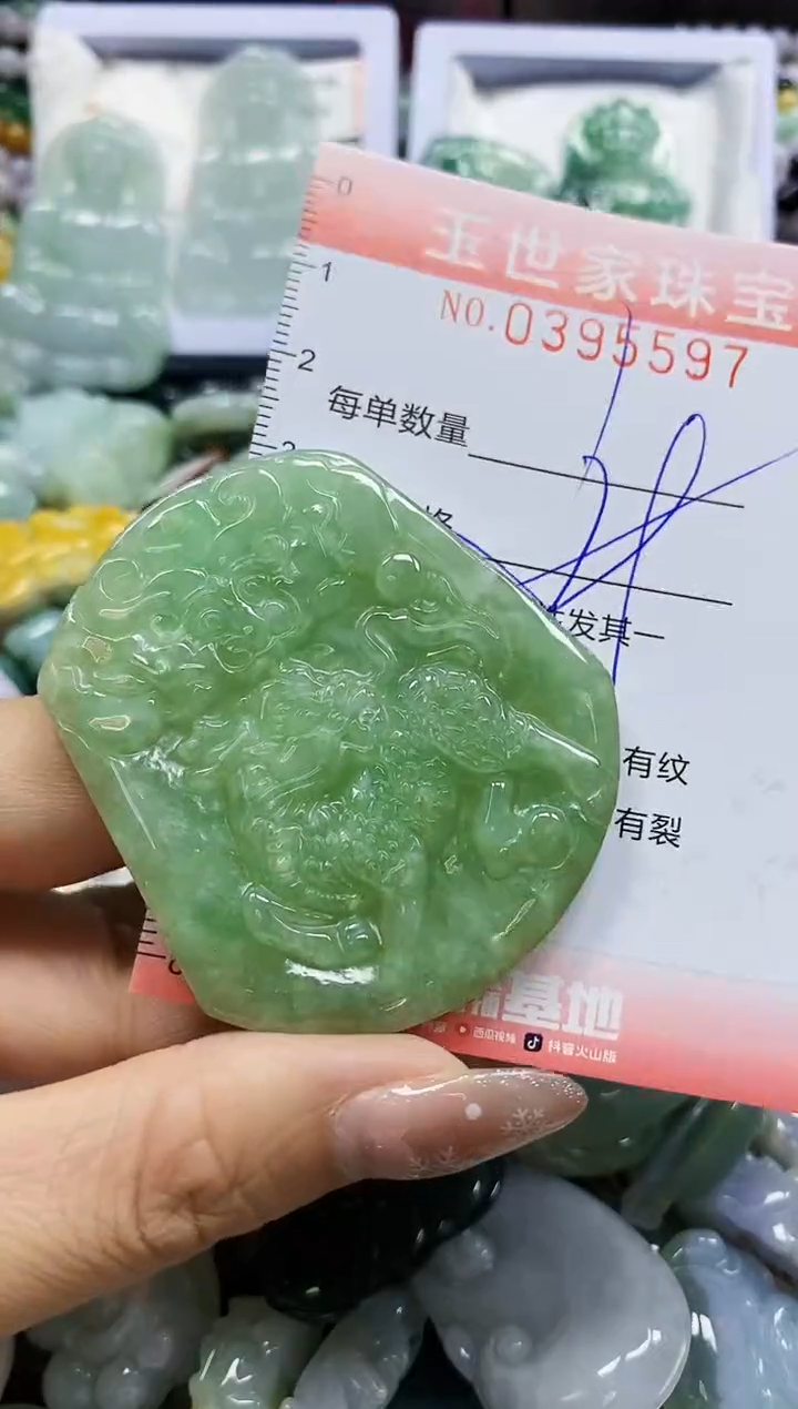 颈饰未镶嵌翡翠闪购0395597多样性发其一