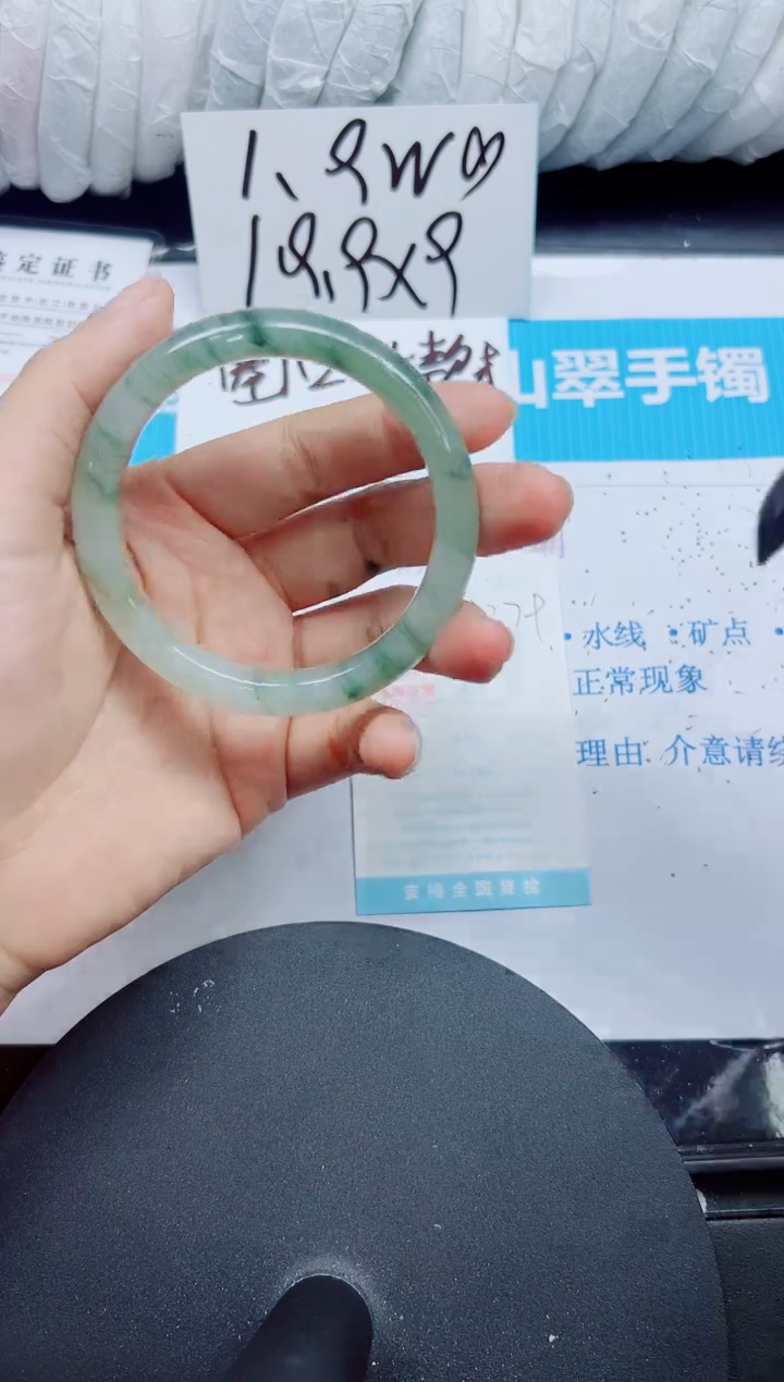 【闪购商品】石英质玉合金手镯279-54.4