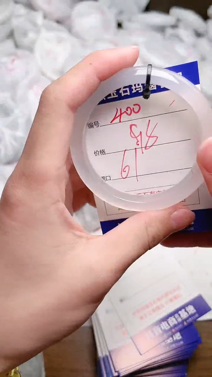 玛瑙/玉髓手镯未镶嵌400