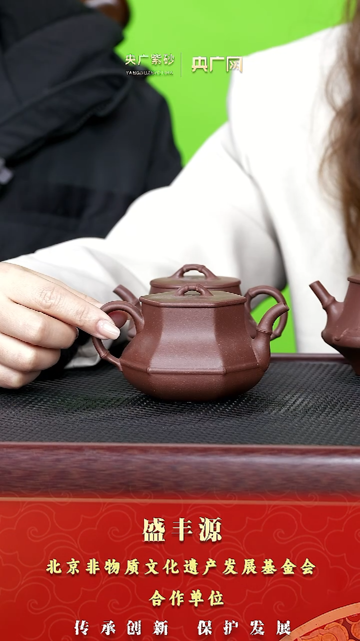 茶壶紫砂紫砂60 盛丰源  竹林七贤1  底槽清 160cc