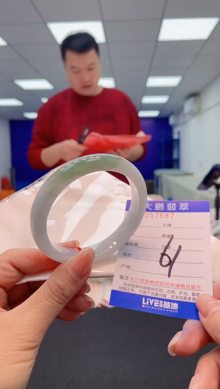 【闪购商品】翡翠手镯未镶嵌.00                 