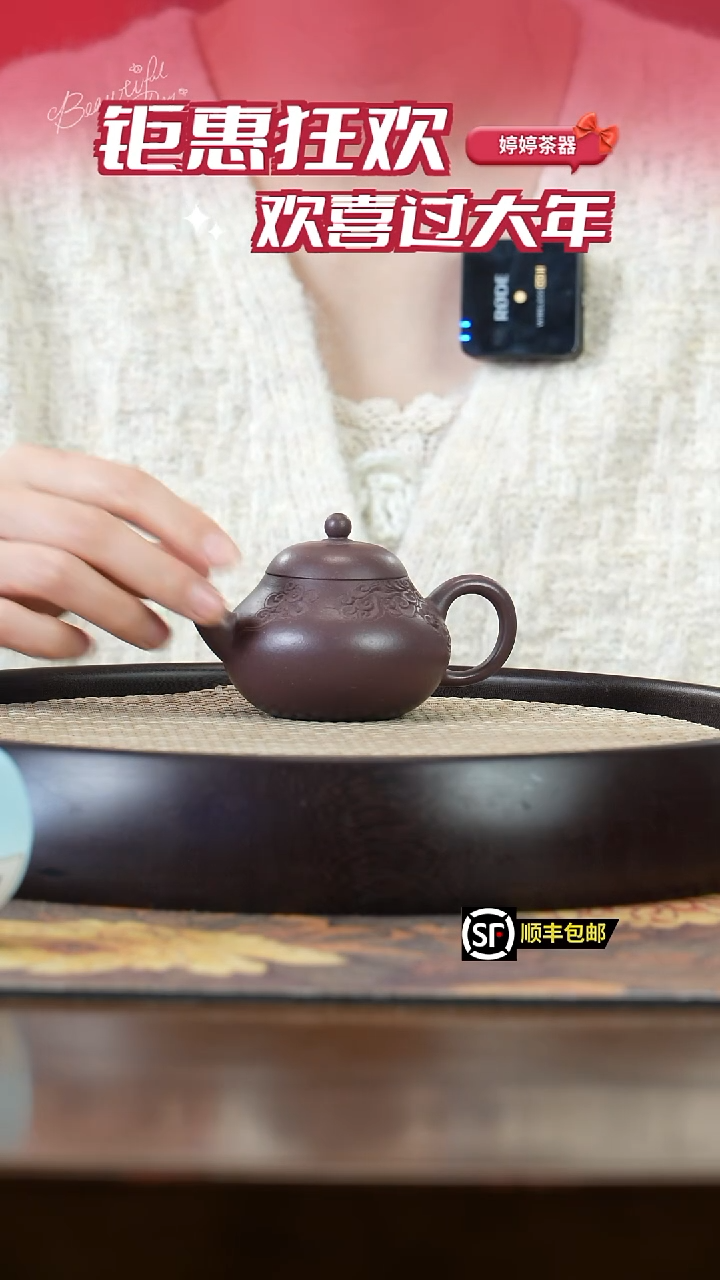 【闪购商品】紫砂茶壶孤 宜兴紫砂壶201