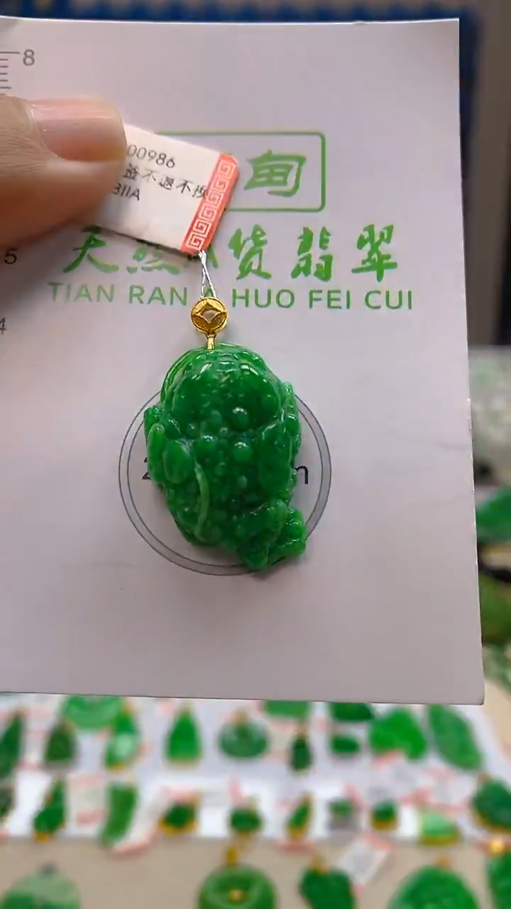 颈饰18K金镶嵌翡翠新号开播 全场乱卖