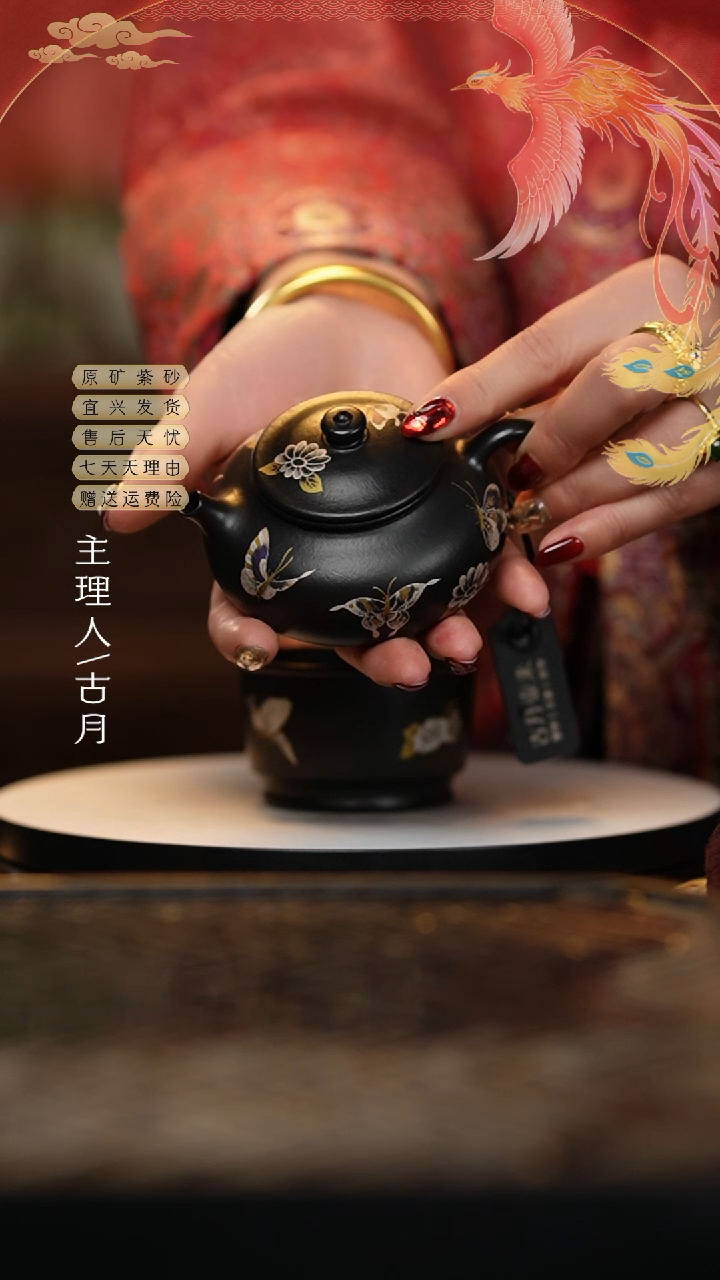 【闪购商品】HM1089大红袍还原烧金银措彩蝶寒江