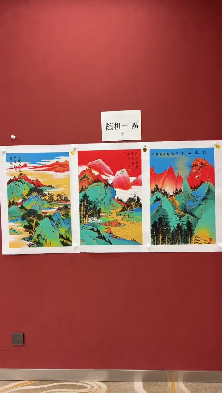 国画王秀欣精品国画展览专场