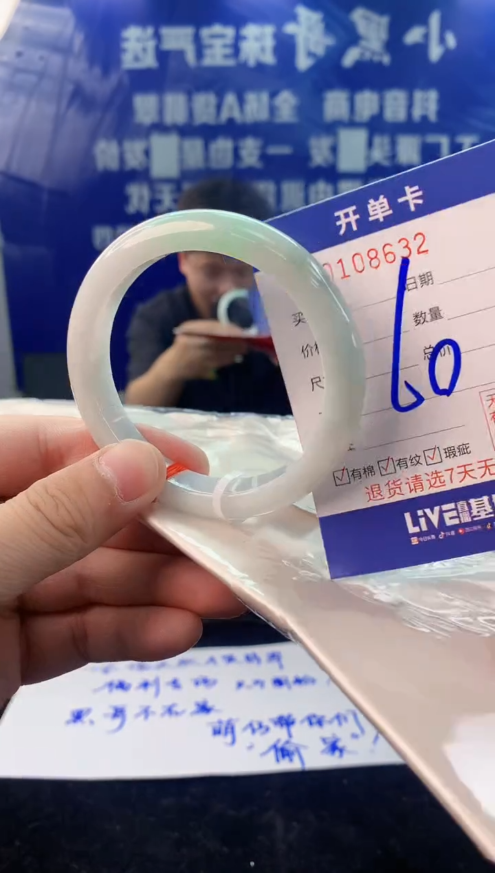 【闪购商品】翡翠手镯未镶嵌3翡翠A货手镯