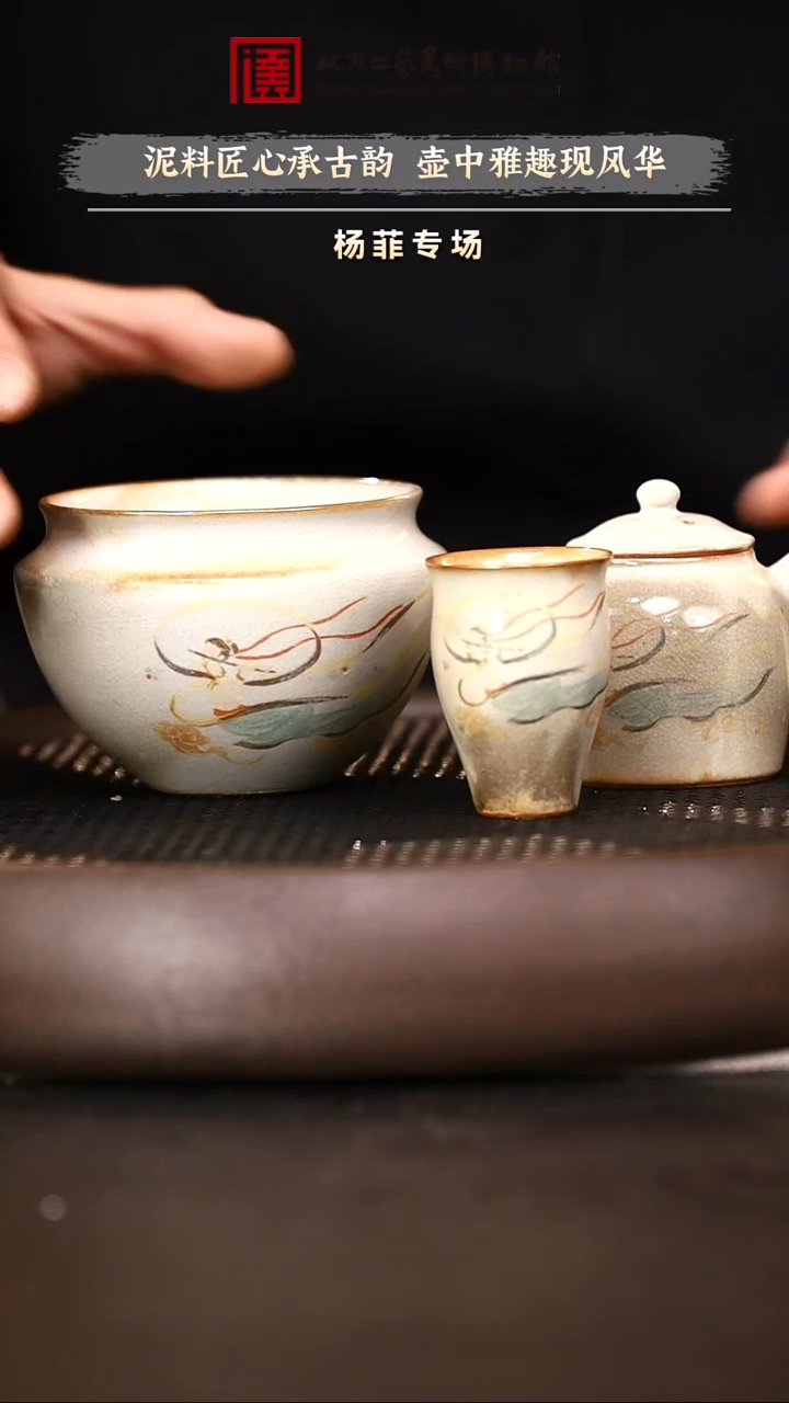 12.13 紫砂专场 瓷杯008