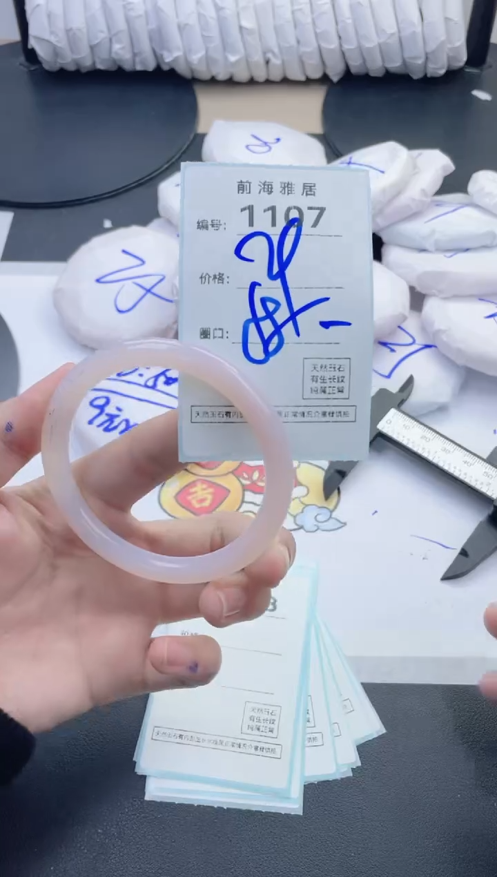 【闪购商品】玛瑙/玉髓手镯未镶嵌1107