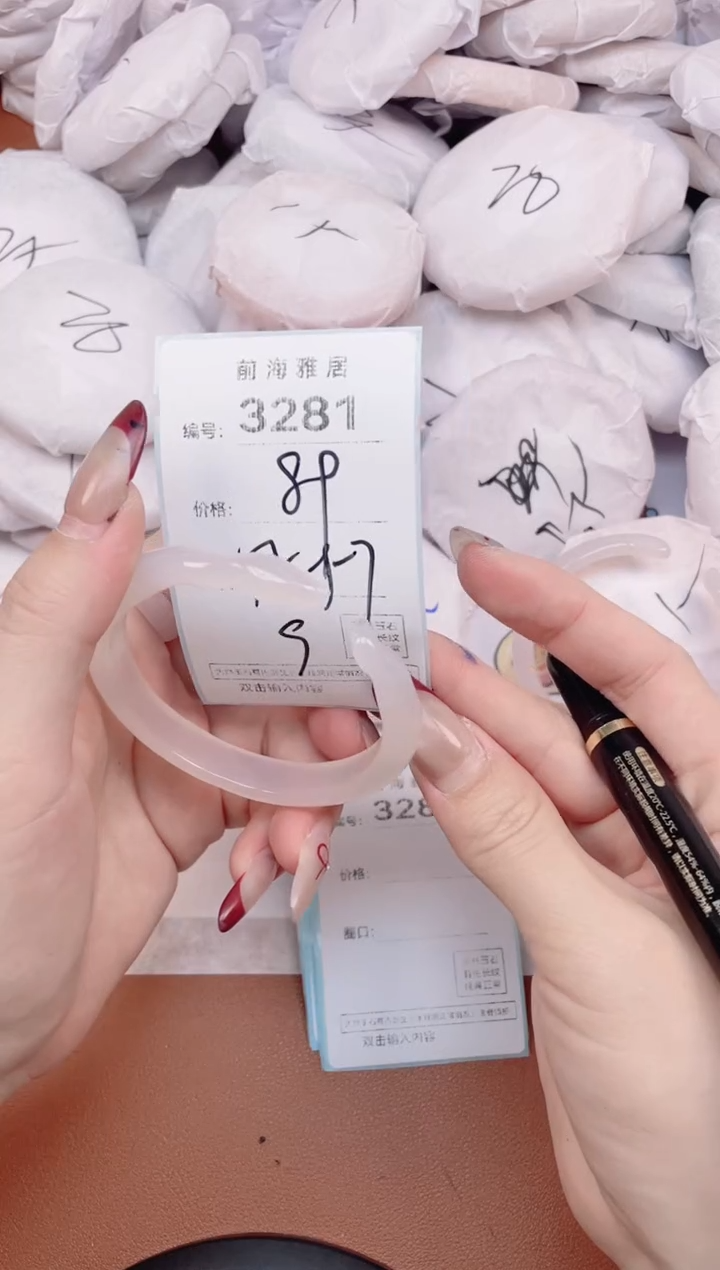 【闪购商品】玛瑙/玉髓手镯未镶嵌3281