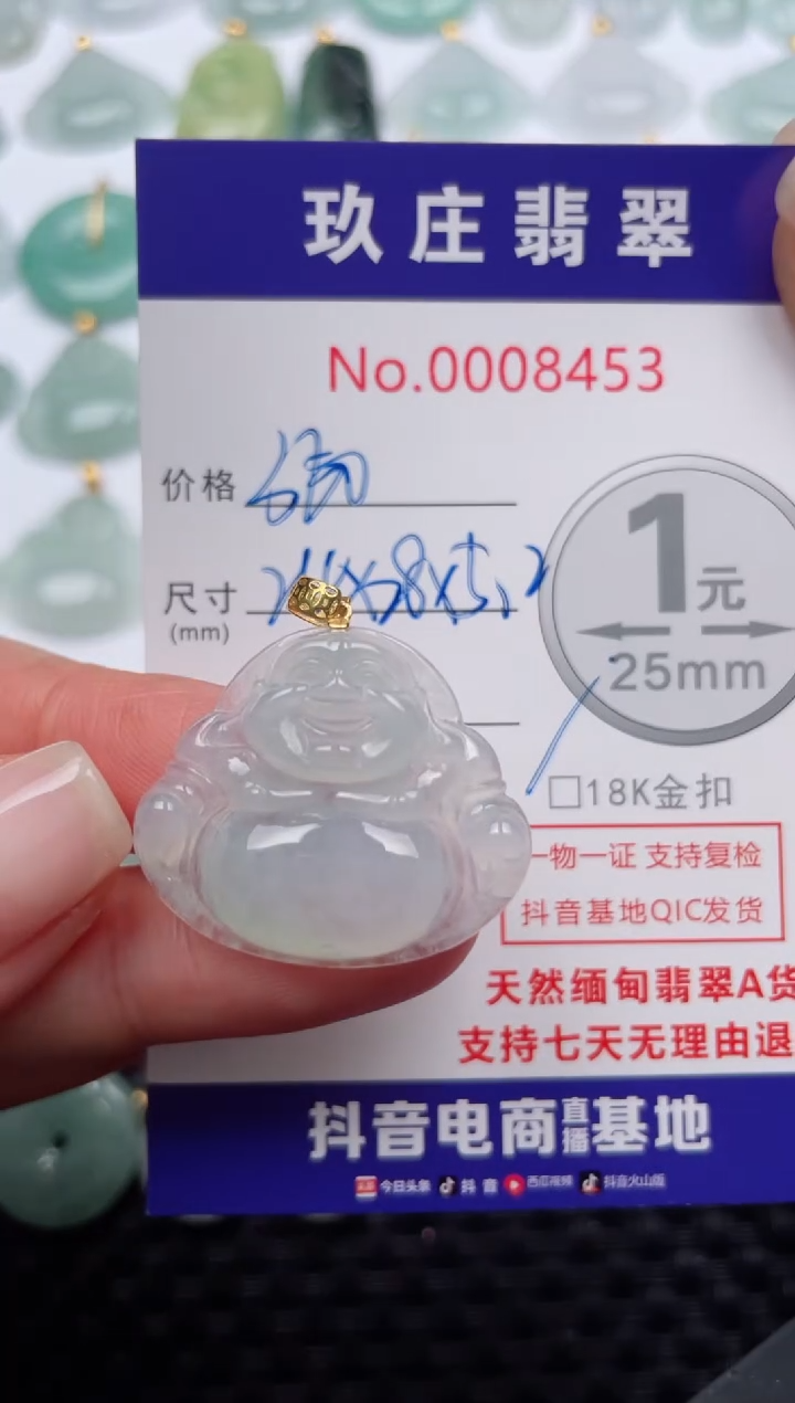 【闪购商品】翡翠颈饰18K金镶嵌天然缅甸翡翠