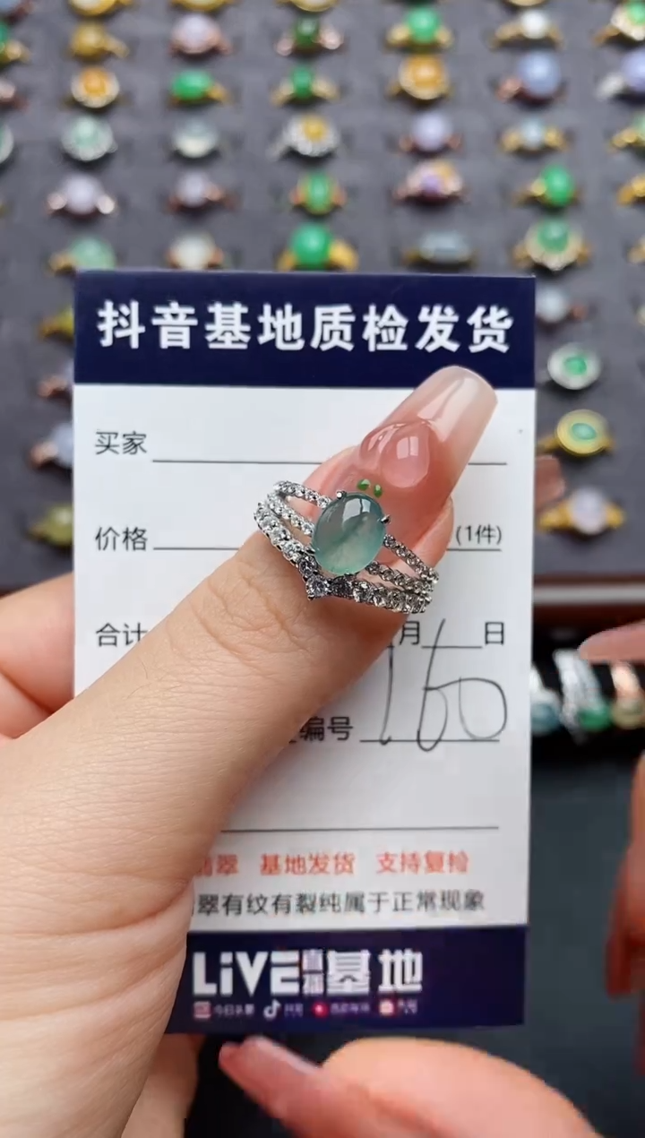 银S925镶嵌戒指翡翠.