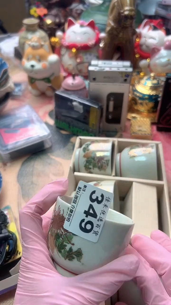 搪瓷鸿**林瓷器  金色花图案