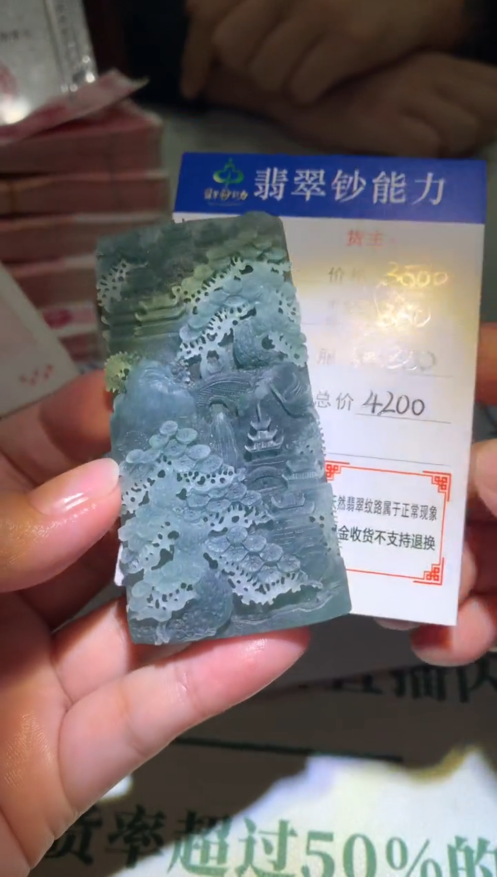定制翡翠未镶嵌江****~毛货-不退不换