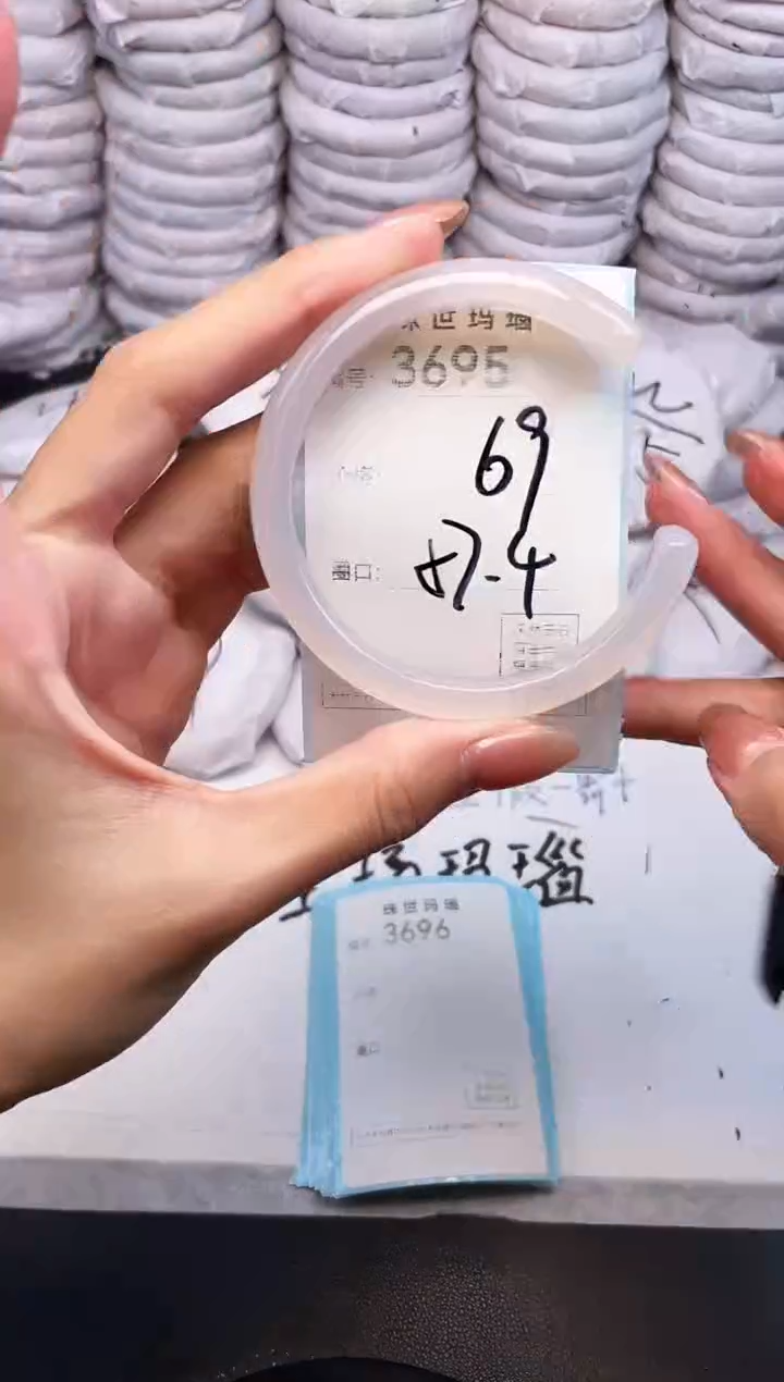 手镯玛瑙/玉髓未镶嵌3695
