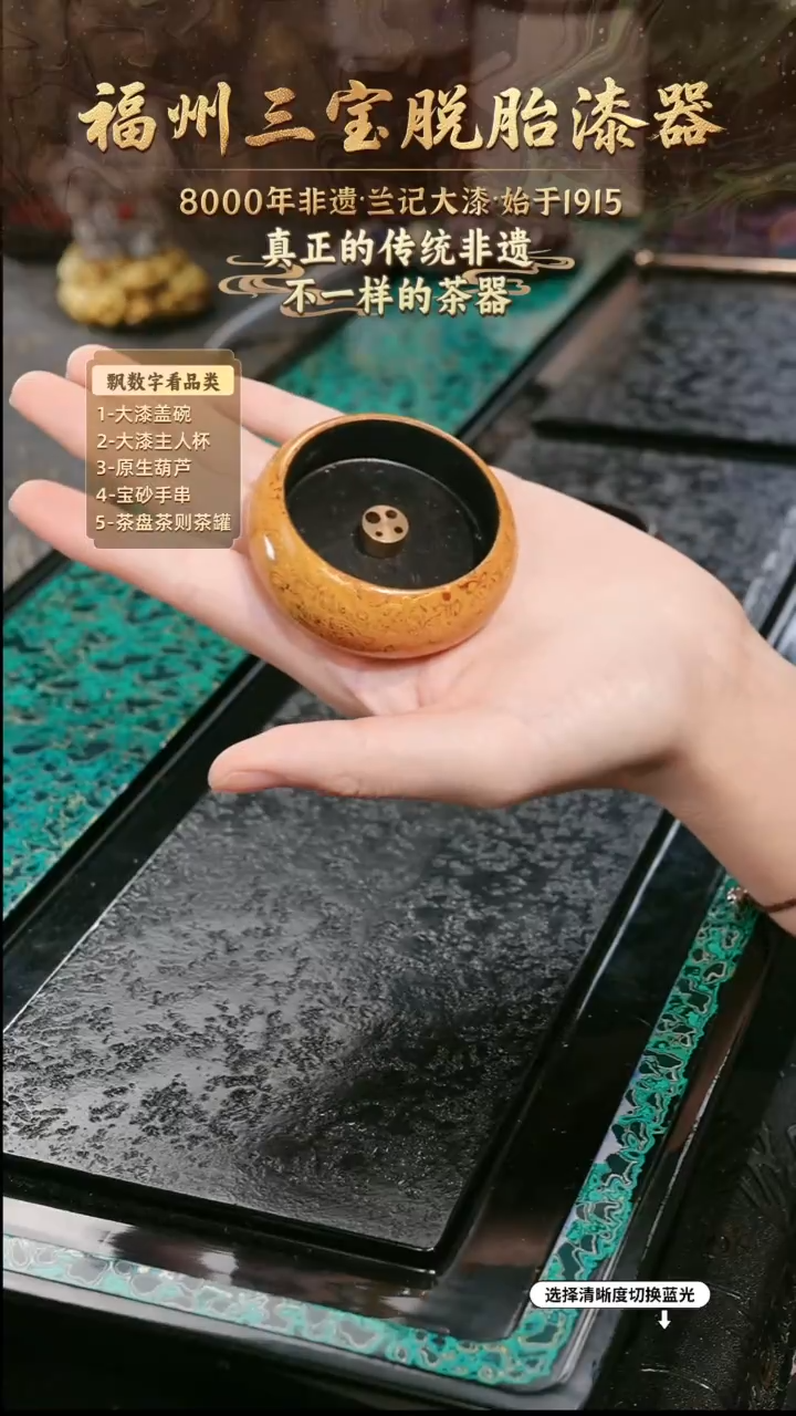 兰记手工漆器-一物一拍 以商品图片为主