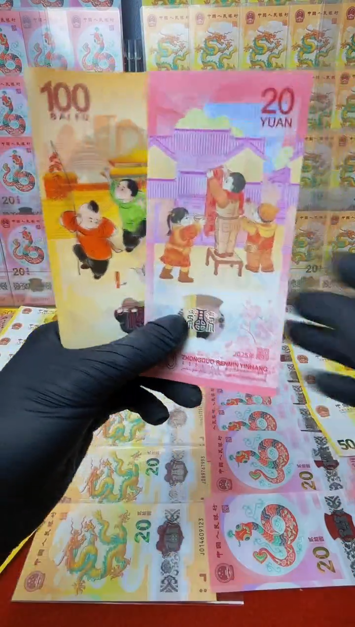 塑料 塑料 塑料龙凤呈祥哈哈哈哈哈两张