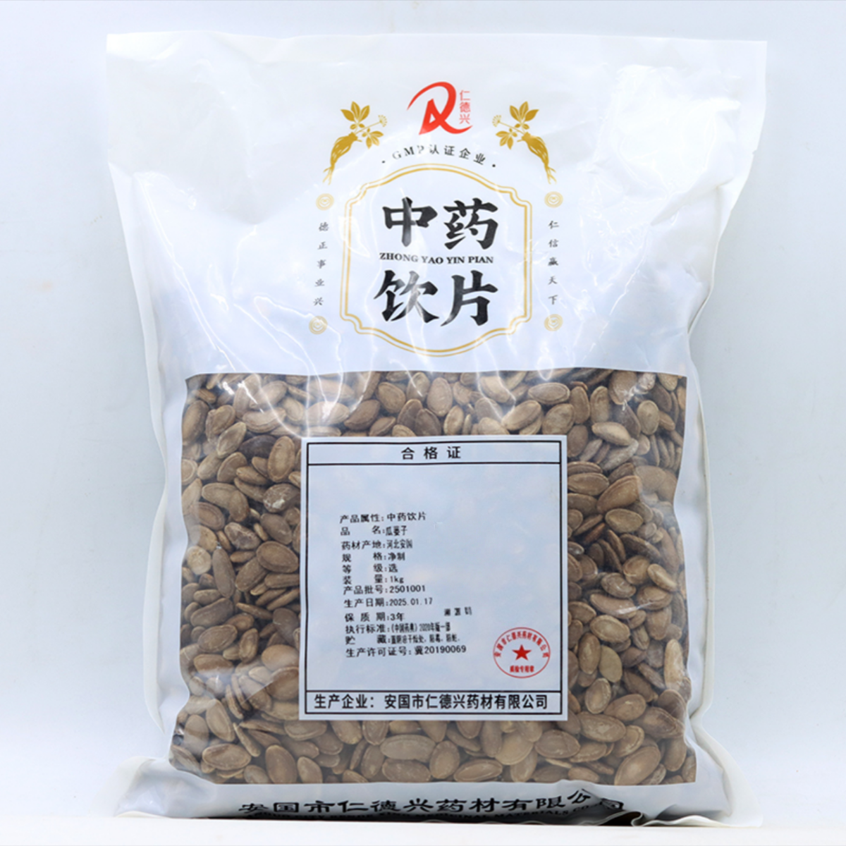 修合 瓜蒌子 饮片标准 正规厂家