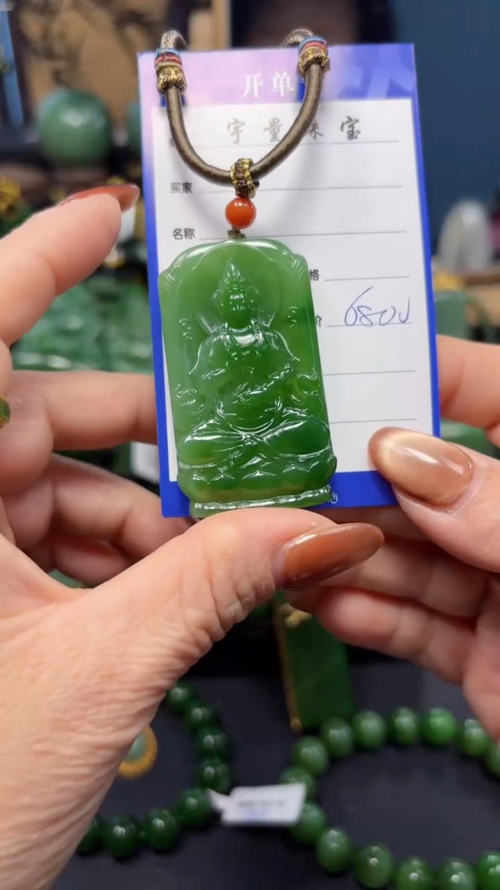 【闪购商品】和田玉（碧玉）吊坠(赠链)未镶嵌1