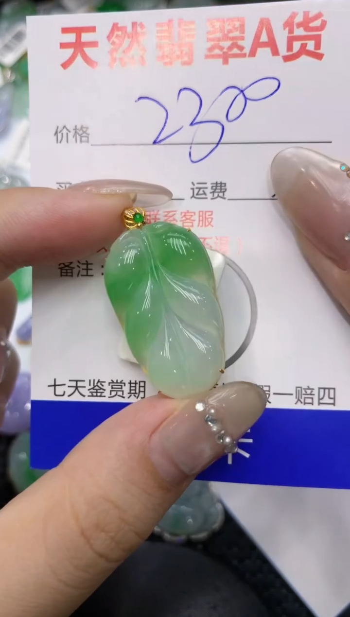 【闪购商品】翡翠颈饰18K金镶嵌222222222