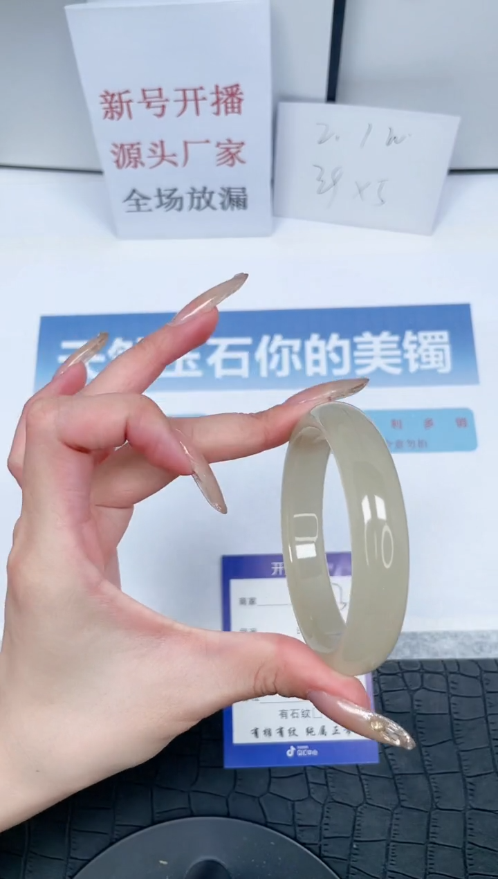 【闪购商品】石英质玉手镯未镶嵌K313-60