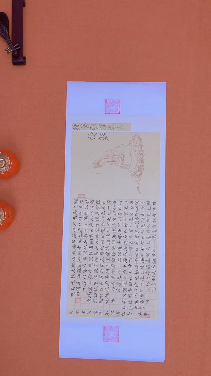 【闪购商品】书法徐老师原创书法作品