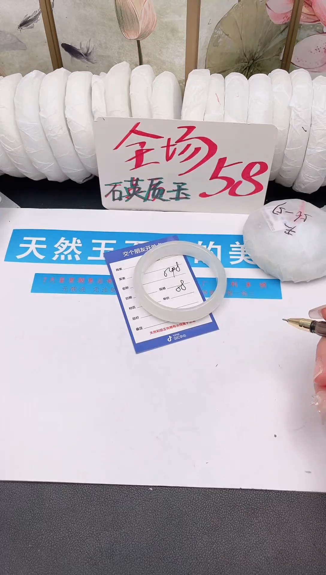 未镶嵌手镯石英质玉C6微色差
