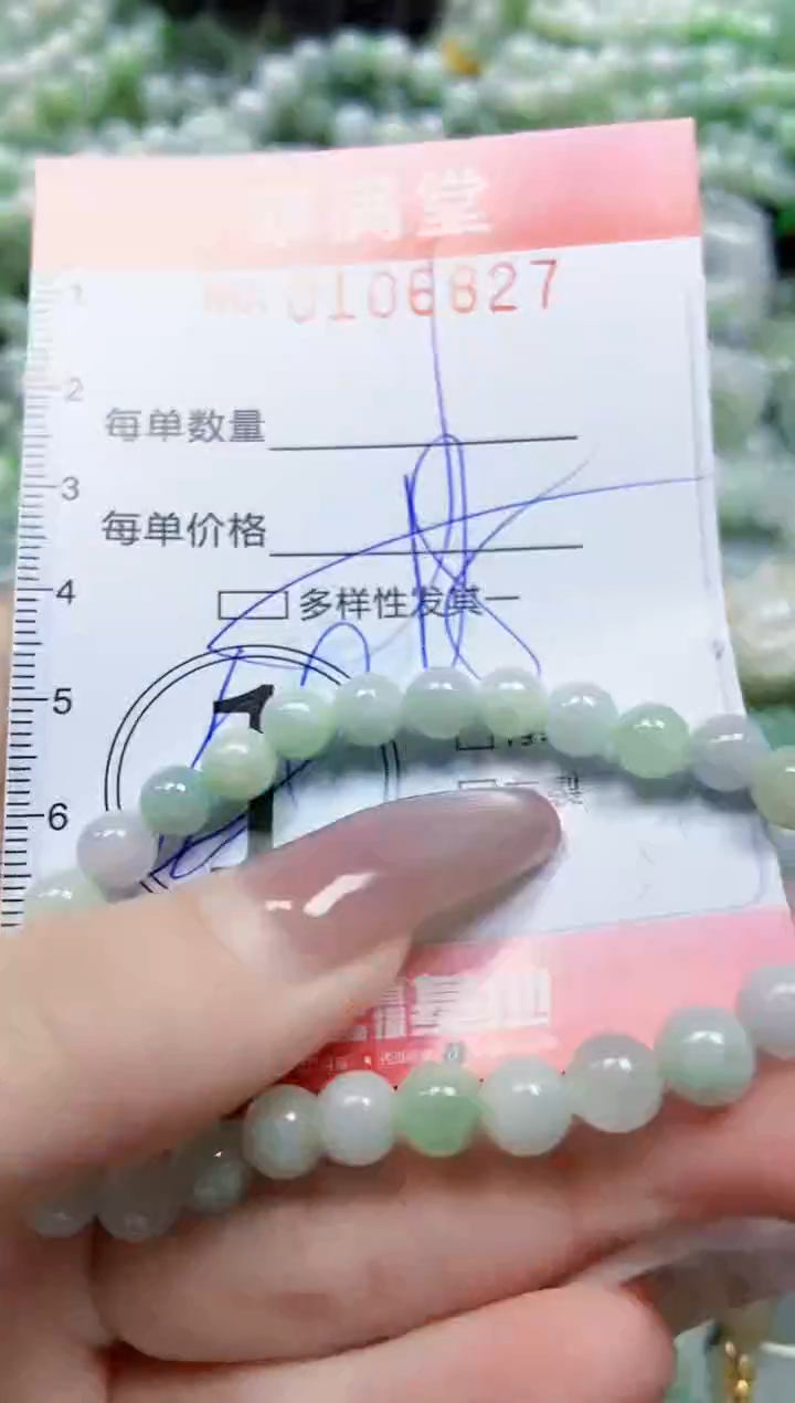 【闪购商品】翡翠颈饰未镶嵌闪购0106827多样性发其一