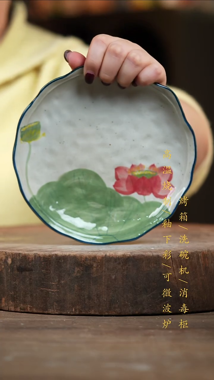 瓷片景德镇高温釉下彩（食品级）