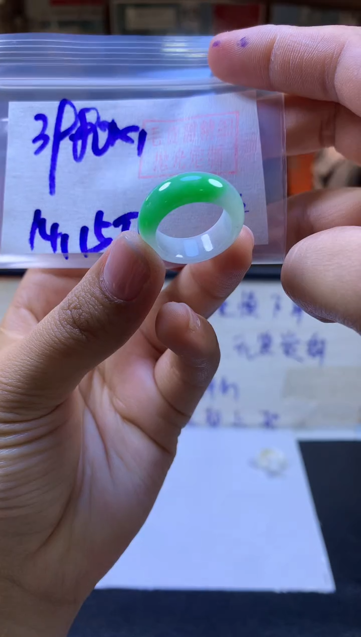 【闪购商品】定制翡翠未镶嵌戒圈#3980元-毛货需精细抛光