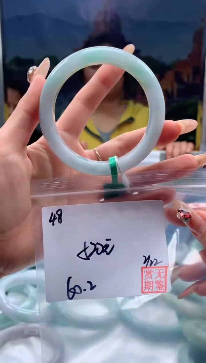 【闪购商品】定制翡翠未镶嵌毛货手镯需精细抛光/手镯48